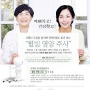 조태환한의원 이미지