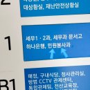 본관 민원봉사과 이미지