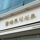 팔레트디저트 & 윤숲 & 마이머랭 두쫀쿠 비교분석 및 솔직후기, 구매꿀팁