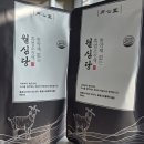 당뇨신문 | 월심당 한약재 없는 흑염소진액 후기