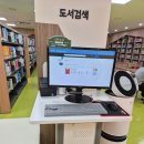 두암 시립무등도서관 앞 | 광주시립도서관 아이랑 실내 추천 산수어린이도서관