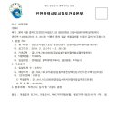 유신설계용역회사