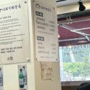 [강원 춘천] 강촌밥집 양구네시래기해장국 내돈내산 후기