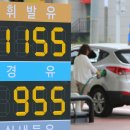 구봉산셀프주유소 이미지