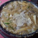 태자화로
