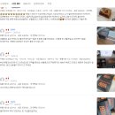 정성광고 | 달달한 간식 선물 수제파이 답례품 광고 아닌 실제 후기들 찾아보기