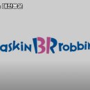 배스킨라빈스대전용운