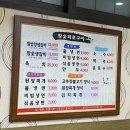 참숯화로구이부산냉면 이미지