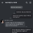 오케이공구 이미지