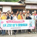 문화투어 - 울진군 대나리항길 41-6 | 문화투어