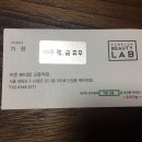 가현뷰티랩 | [신풍역 미용실/보라매역 미용실] 박준뷰티랩 신풍역점 전체염색 후기
