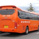 삼남관광 이미지