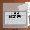 우대빵본점부동산중개 이미지