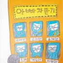 신우자판기