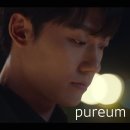 230105/더글로리/pureum/6회 이미지