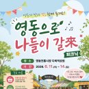 쉼 - 수원시 장안구 조원로69번길 10-25 | 쉼