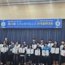 쌍룡초등학교 이미지