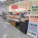간지볼마켓