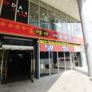 강촌명가짬뽕 이미지