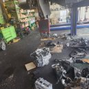 진양1급종합정비 이미지