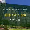 e김해공인중개사사무소 이미지