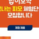 밥이보약 이미지