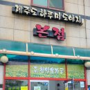 천일마트 이미지