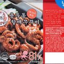 정가네한식부페 이미지