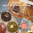 카페 디저트 납품 추천 더블스윗 휘낭시에 르뱅쿠키 마카롱
