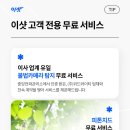(주)위드와이티 이미지