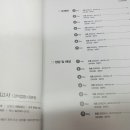 합격 경비지도사 2차 - 경비업법 - 이론 네이버블로그