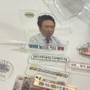 맘스터치 무한상사 콜라보 후기｜직장인 감정기복 세트 박명수 나옴ㅋ