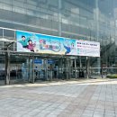 고용과산재 | 2025 관광 일자리페스타 관통사 고용산재보험제도 홍보부스 참여 후기