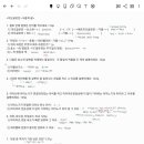 어제 합격소식 올렸었는데 공부방법도 정리해서 올립니다~ 이미지