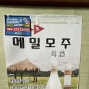 속사송어횟집 | 평창 속사 송어 맛집 쉼바위 운두령 가는길, 내돈내고 먹은 후기