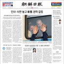 석문(단전)호흡 이미지