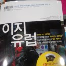 로마여행사주