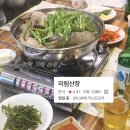우이동 교통광장 앞 화장실 | 서울 우이동 물놀이 가능한 가성비 백숙맛집 미림산장 내돈내산 후기