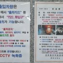 춘리마라탕청당점 네이버블로그