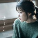 위드피아레트압구정학원