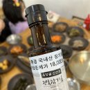 (합)강원환경 이미지