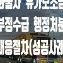 명성행정사 이미지