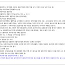 영남대학교 교원 | [2026학년도 로스쿨 면접] 주제별 5개년 로스쿨 면접 기출 쟁점 및 최신시사쟁점