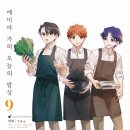 오늘의 밥상 이미지