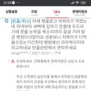 마미팜스