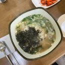 용대네국수