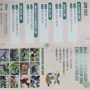 온새미로숲학교사회적협동조합