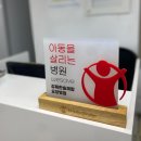 김해한솔요양병원 이미지