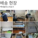 한결의료기 이미지