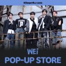 위아이(WEi) 7th Mini Album [The Feelings] 발매기념 POP-UP STORE(케이타운포유) 이미지